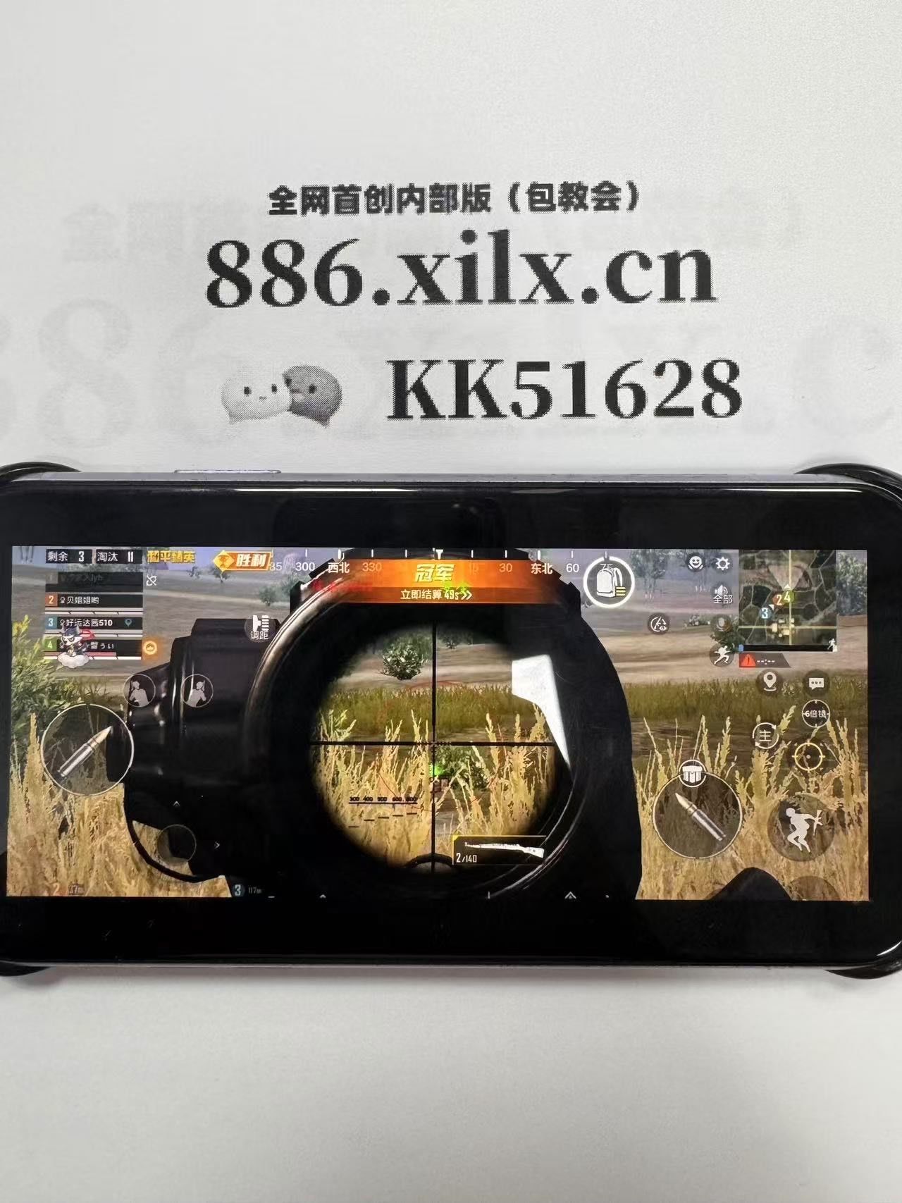 奥利奥牙膏什么梗